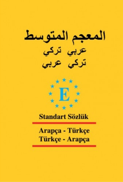 Picture of Arapça Türkçe / Türkçe Arapça Standart Sözlük