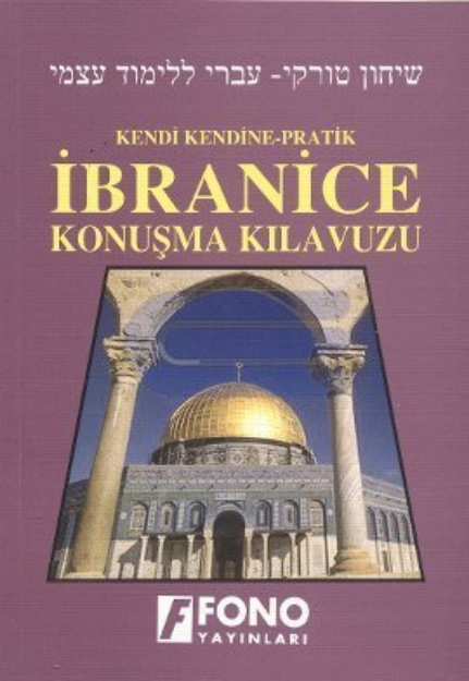Picture of Kendi Kendine İbranice Konuşma Kılavuzu