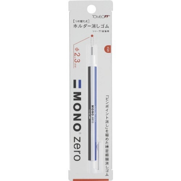 Picture of Tombow Mono Zero Silgi 2,3