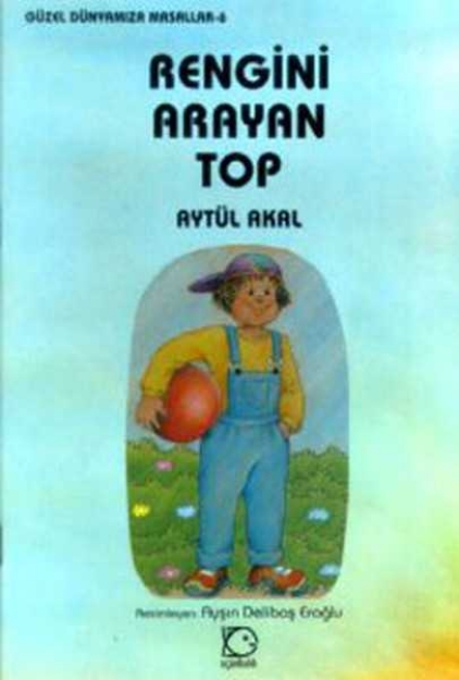 Picture of Rengini Arayan Top